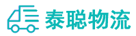 重庆到新荣区物流公司